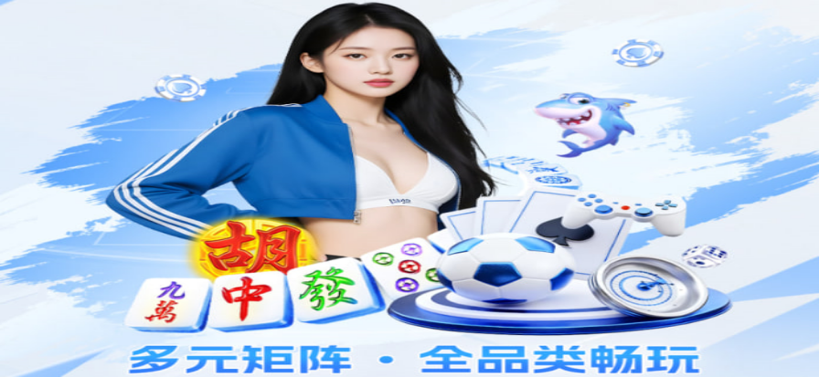 球迷看台旗帜飘扬的球场瞬间
